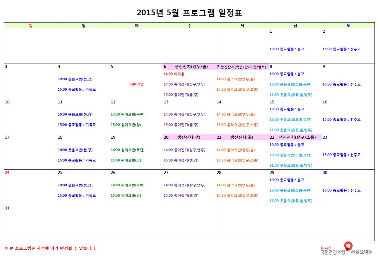 3529279394_EpUJWbK6_KakaoTalk_20150506_135618540.jpg 이미지입니다.