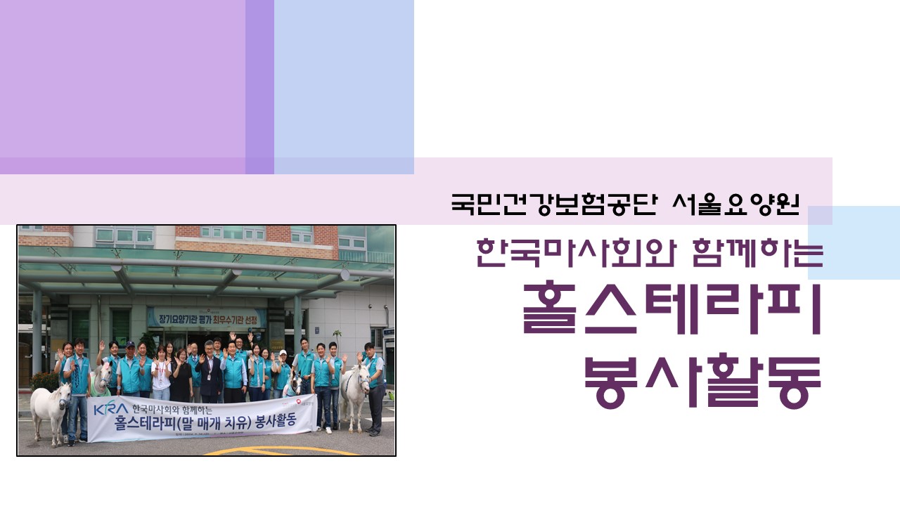[양식] 2024 프로그램 사진 게시.jpg 이미지입니다.