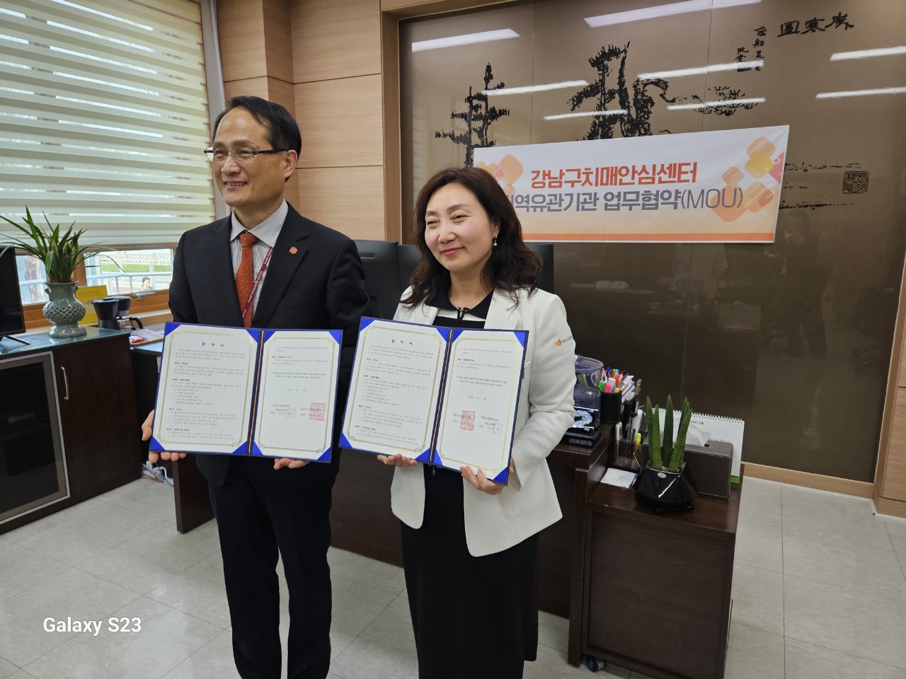 파일옮기기_사진_20250414_8.jpg 이미지입니다.