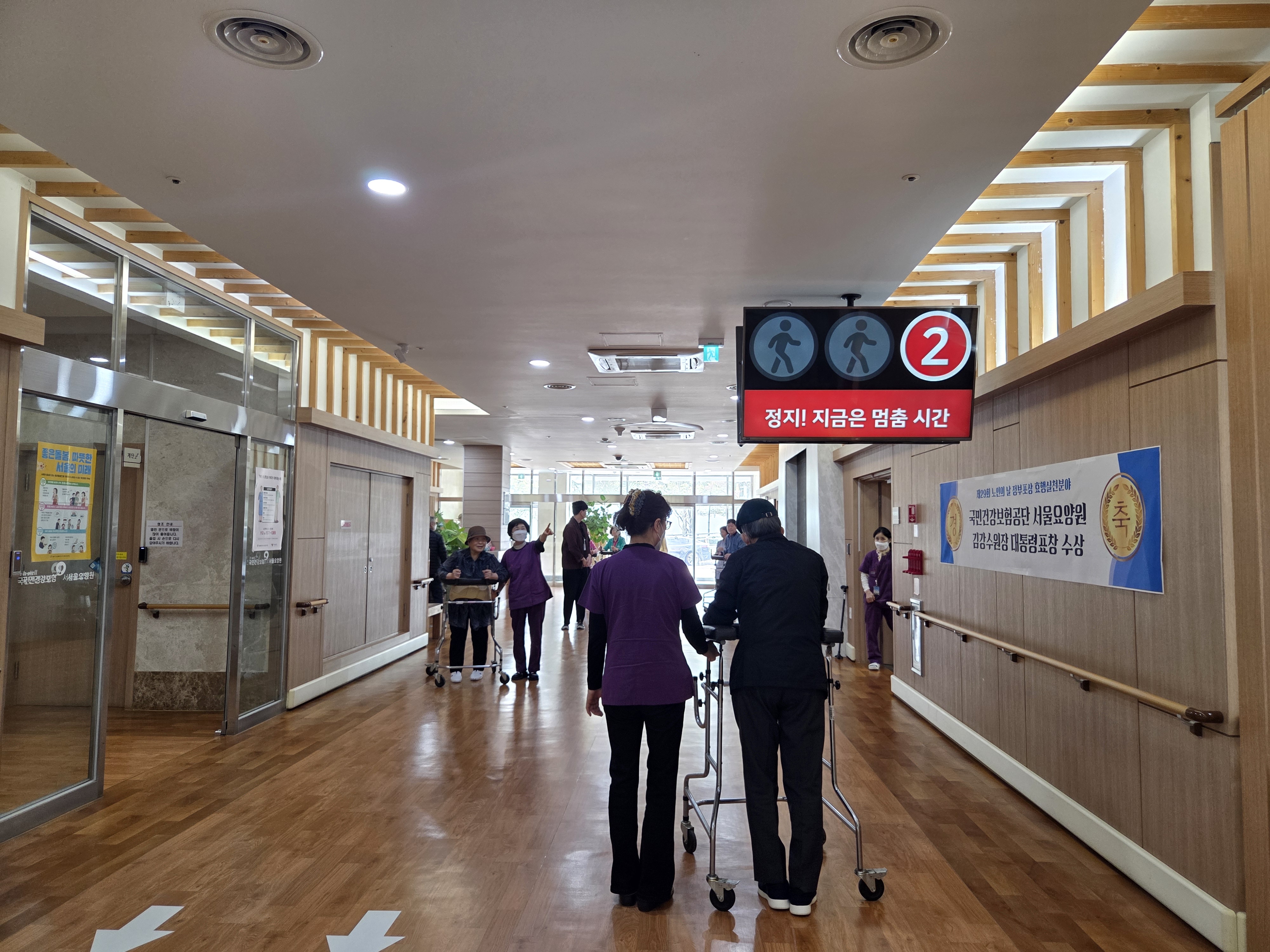 빨간불2.jpg 이미지입니다.