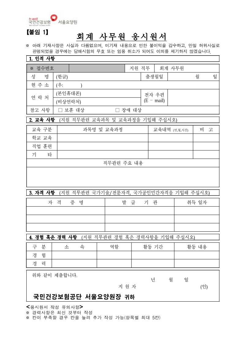 채용공고_10.jpg 이미지입니다.