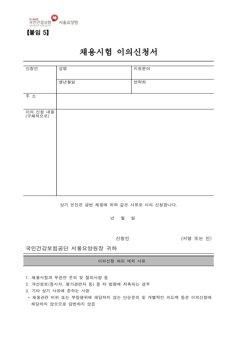 채용공고_14.jpg 이미지입니다.