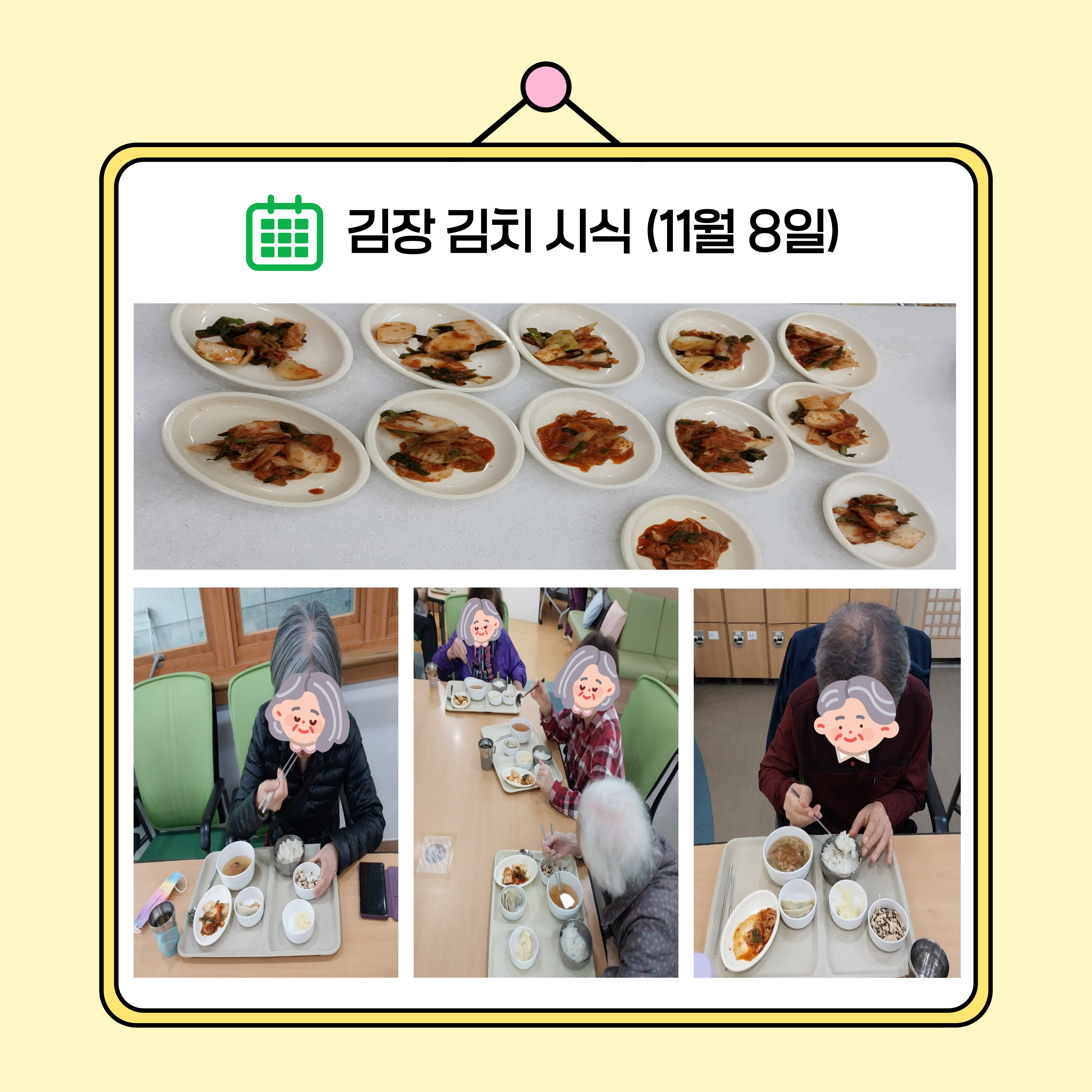 무 수확 후 김장 4.jpg 이미지입니다.