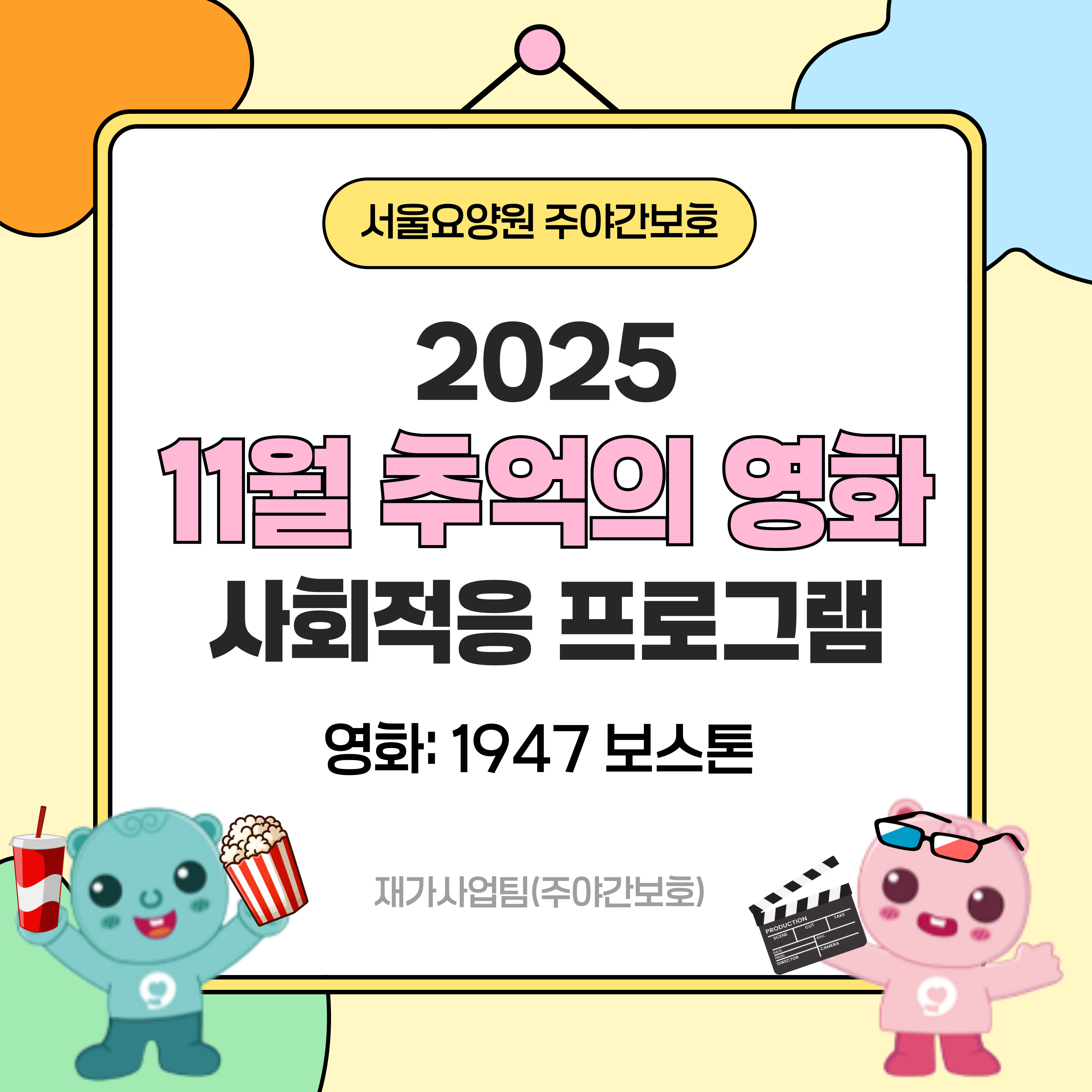 추억의영화1.jpg 이미지입니다.