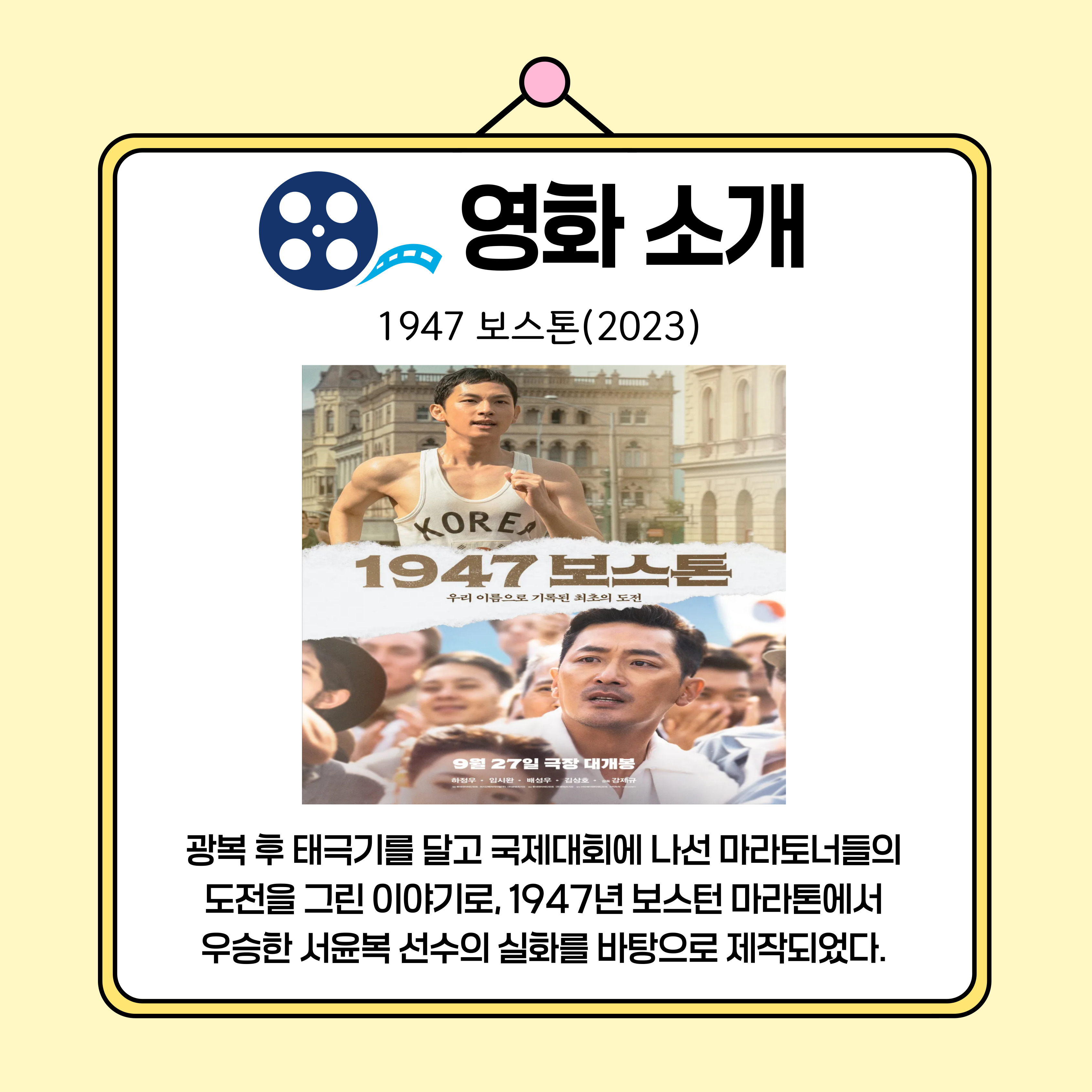 추억의영화2.jpg 이미지입니다.