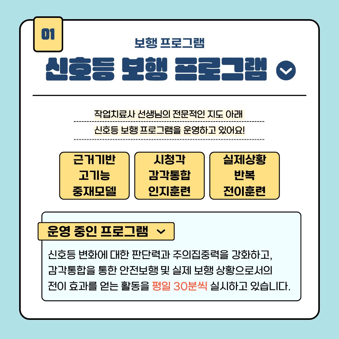 보행 2.jpg 이미지입니다.