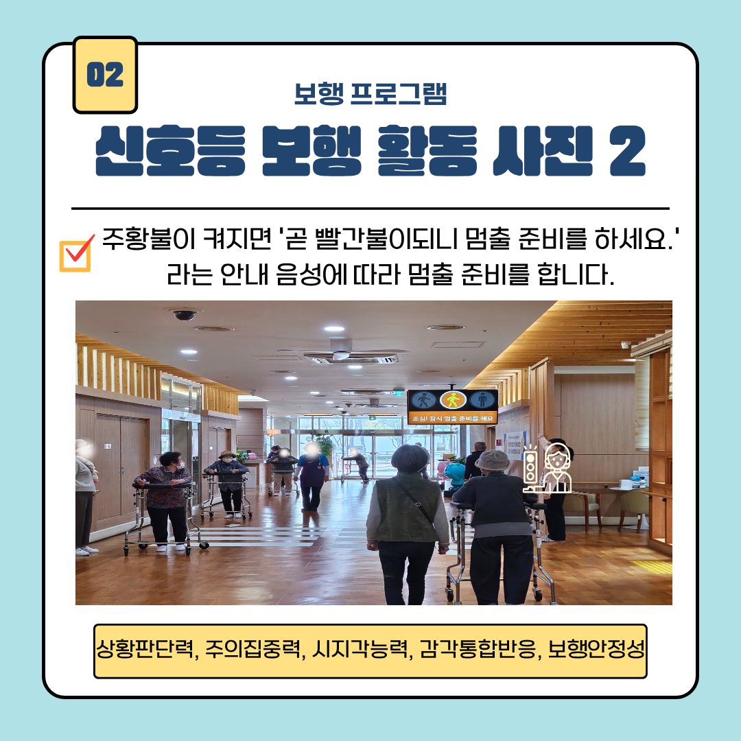 보행 4.jpg 이미지입니다.