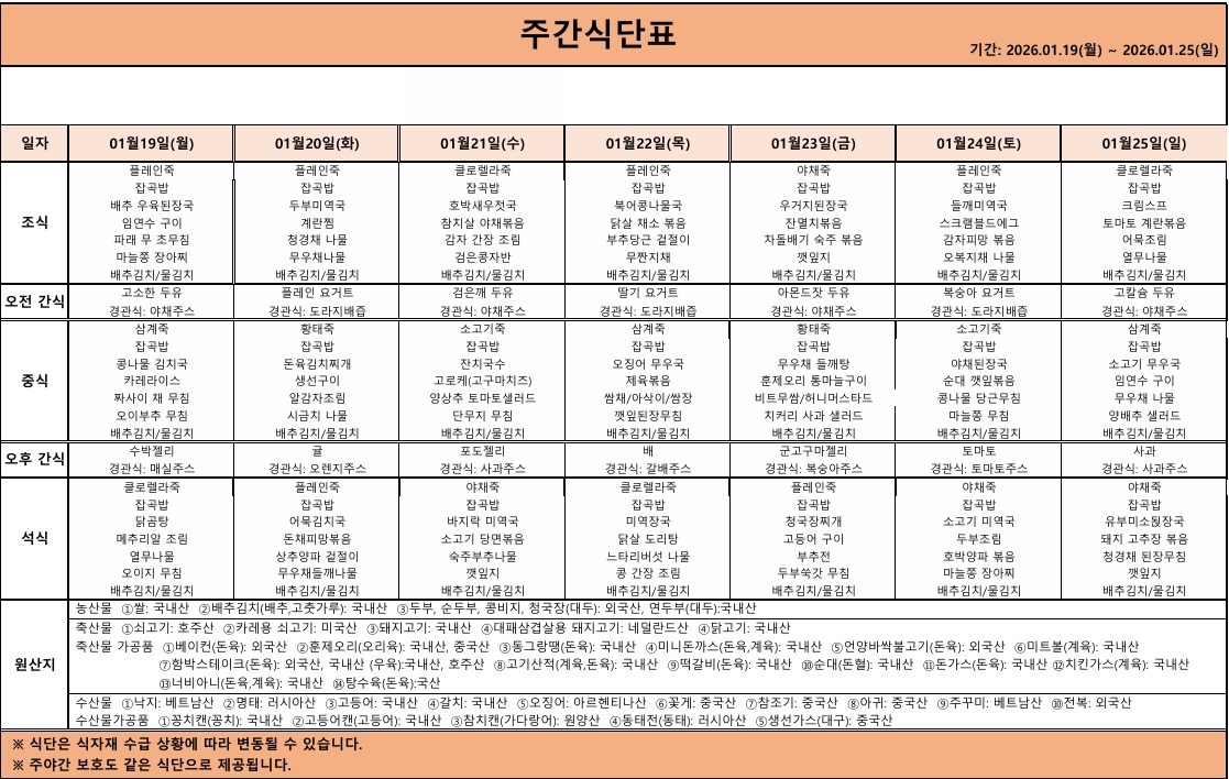 스크린샷_15-1-2026_10109_.jpeg 이미지입니다.