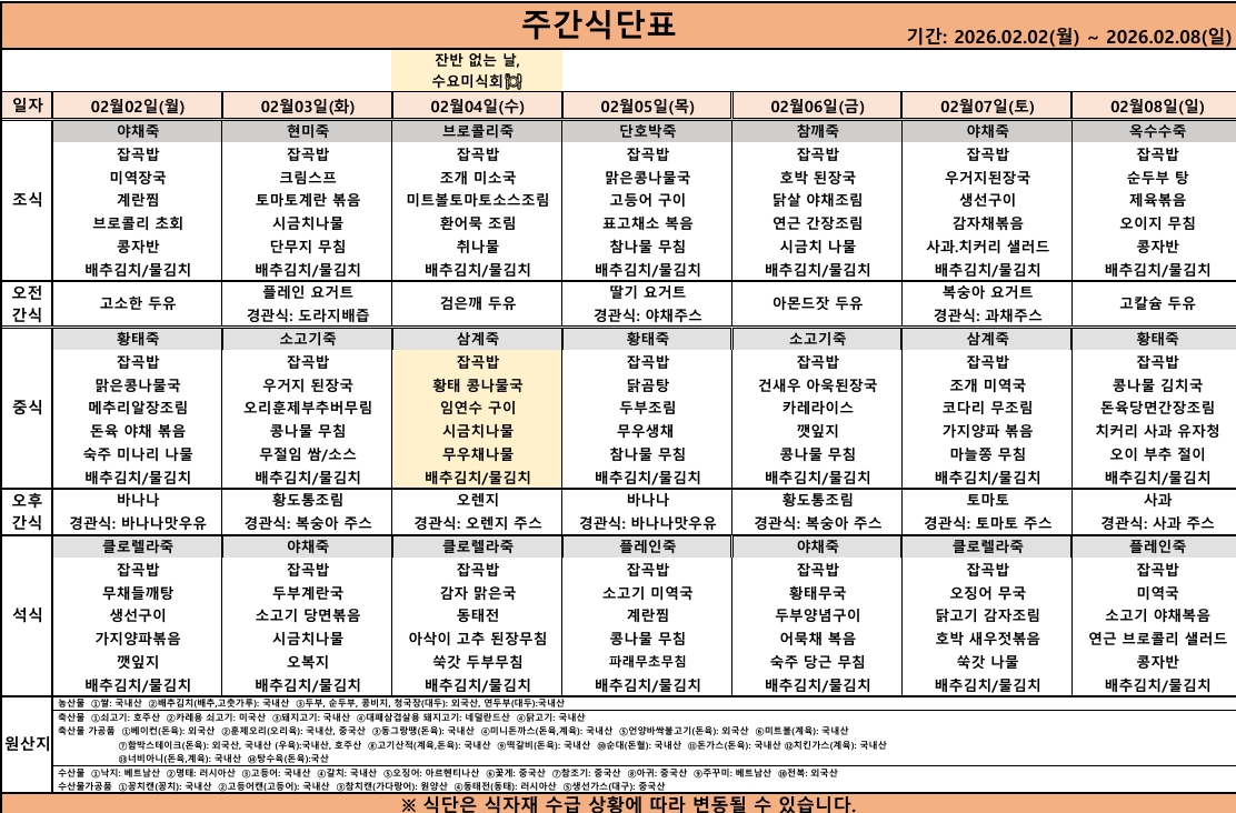 스크린샷_28-1-2026_174634_.jpeg 이미지입니다.