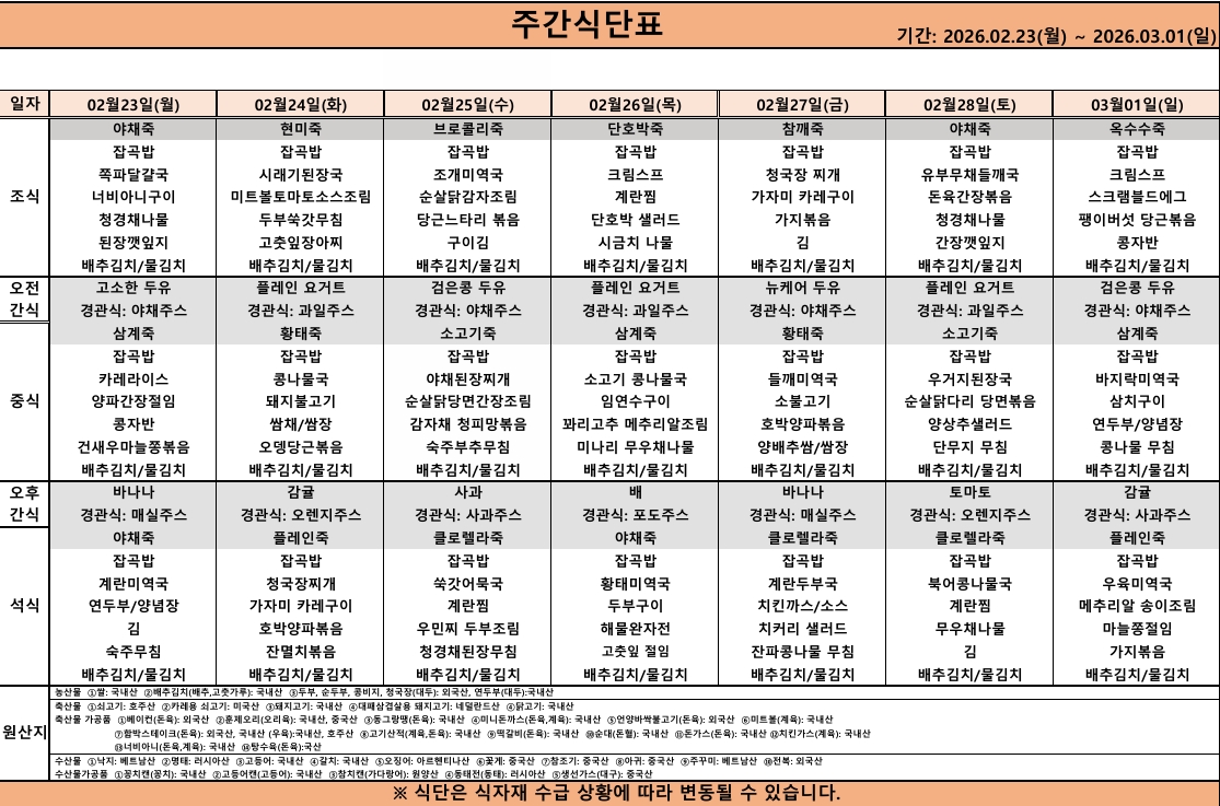 스크린샷_15-2-2026_163059_.jpeg 이미지입니다.