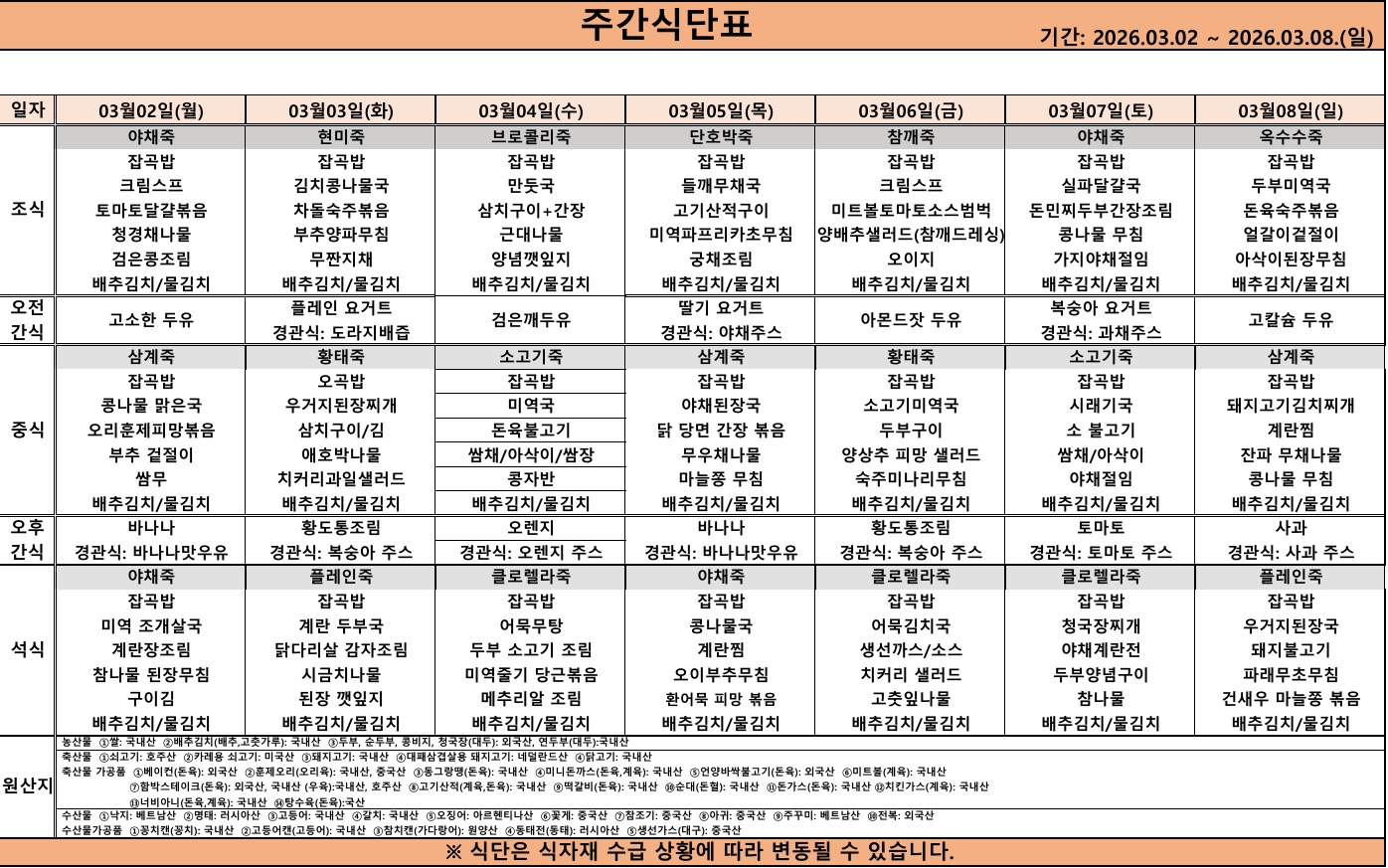 스크린샷_25-2-2026_143338_.jpeg 이미지입니다.