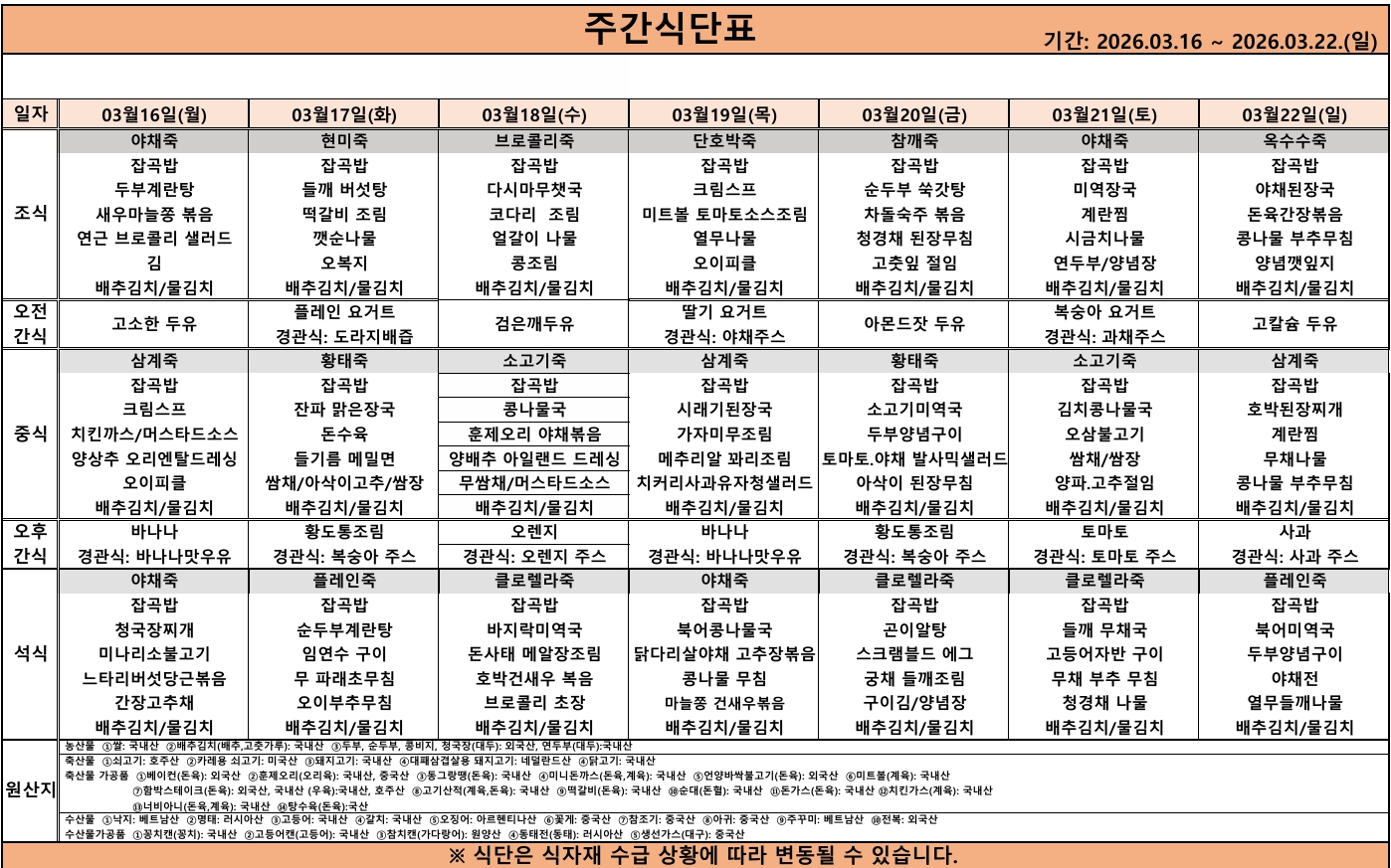 스크린샷_12-3-2026_102946_.jpeg 이미지입니다.