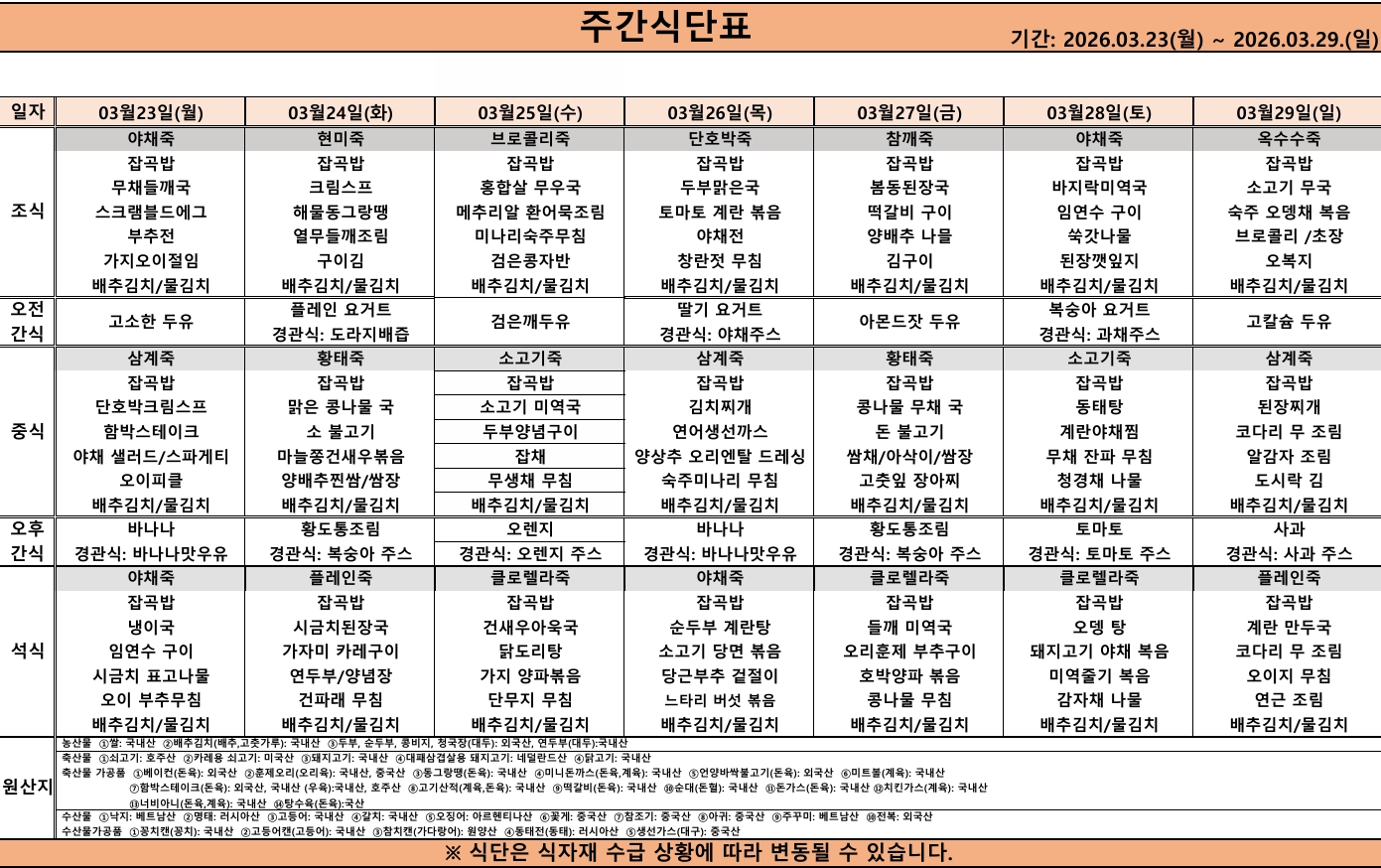 스크린샷_16-3-2026_144542_.jpeg 이미지입니다.