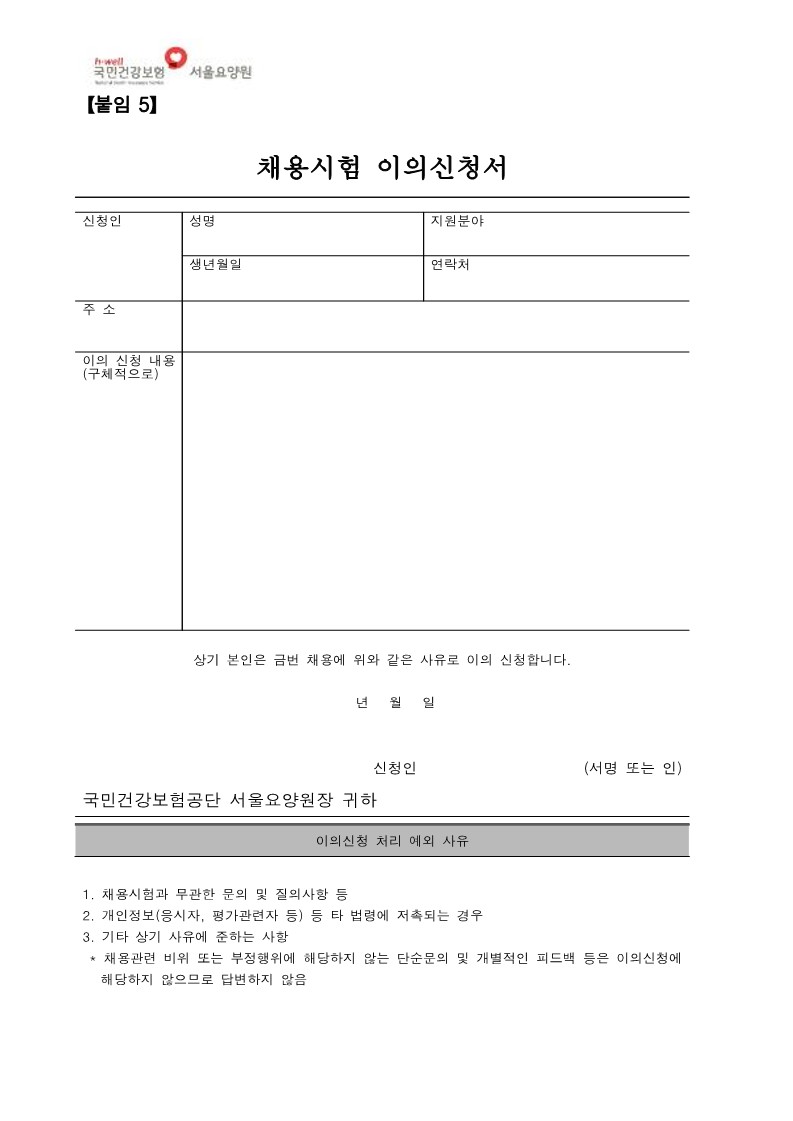 채용공고_14.jpg 이미지입니다.