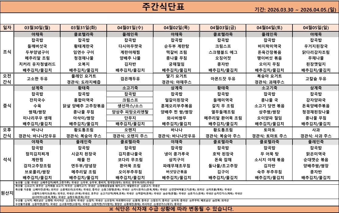 스크린샷_26-3-2026_111051_.jpeg 이미지입니다.