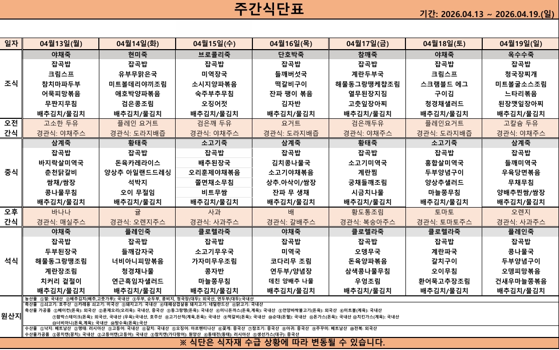 스크린샷_8-4-2026_16847_.jpeg 이미지입니다.