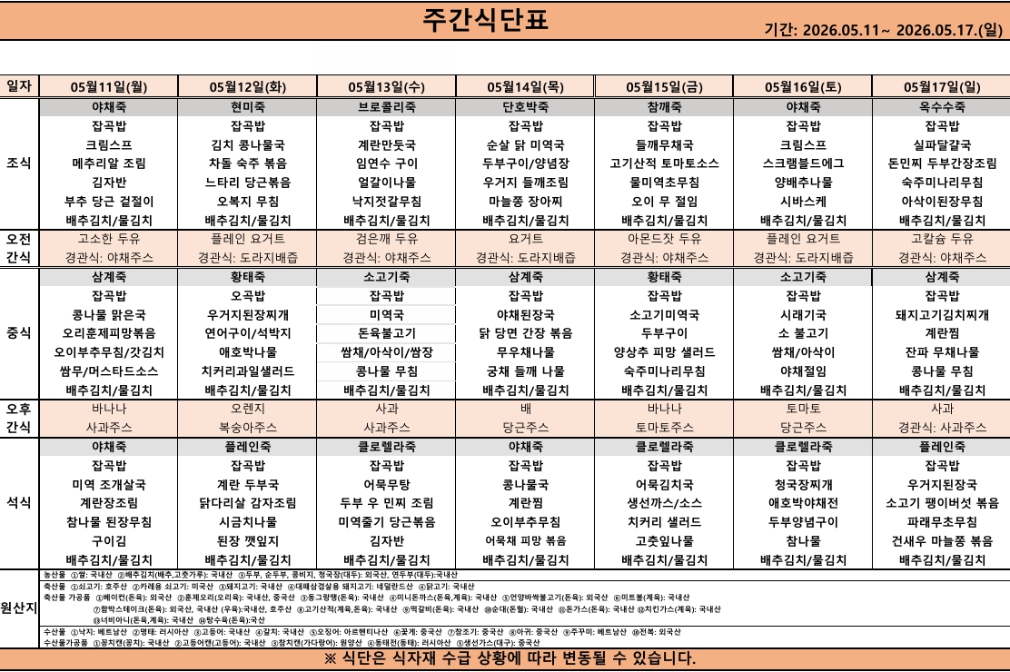 스크린샷_8-5-2026_12852_.jpeg 이미지입니다.