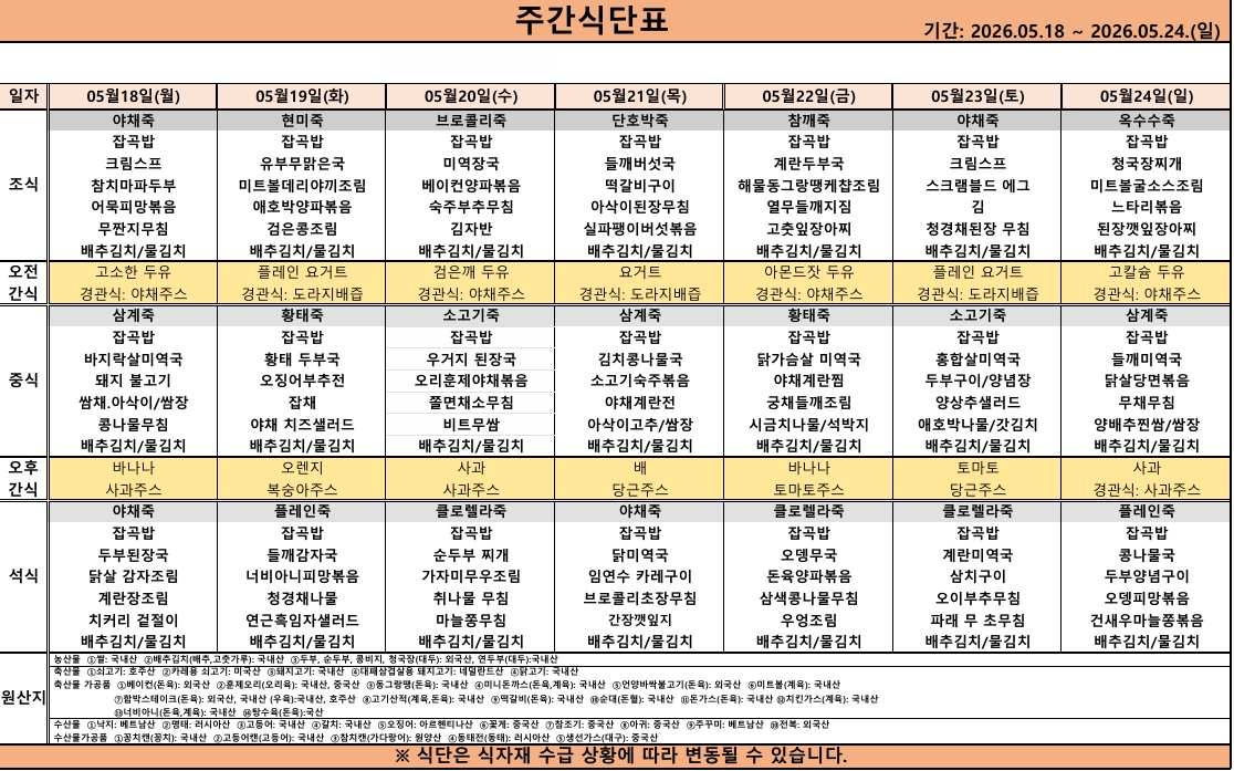 스크린샷_14-5-2026_15422_.jpeg 이미지입니다.