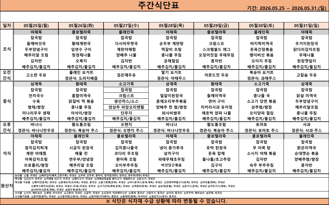 스크린샷_21-5-2026_15520_.jpeg 이미지입니다.