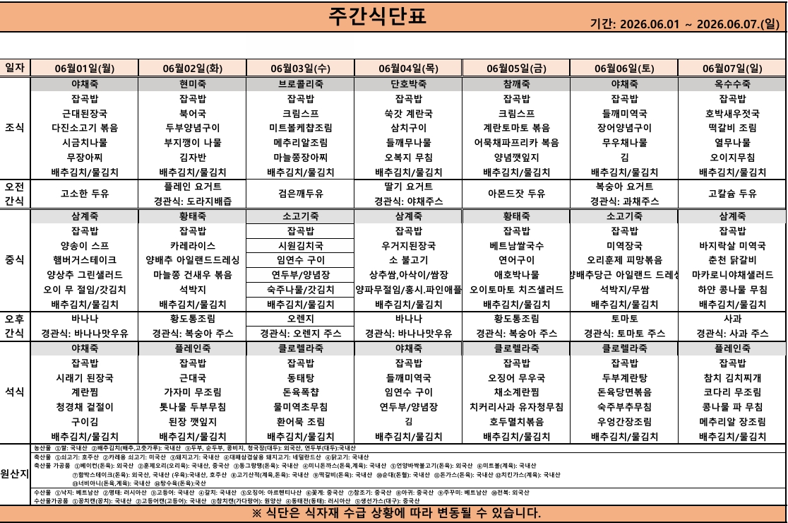 스크린샷_30-5-2026_84852_.jpeg 이미지입니다.